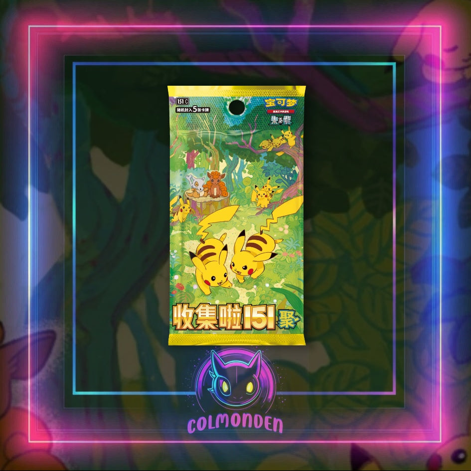 Collect 151 Gathering Slim (5 Card) Booster Box - 151 C - Simplified Chinese Pokemon