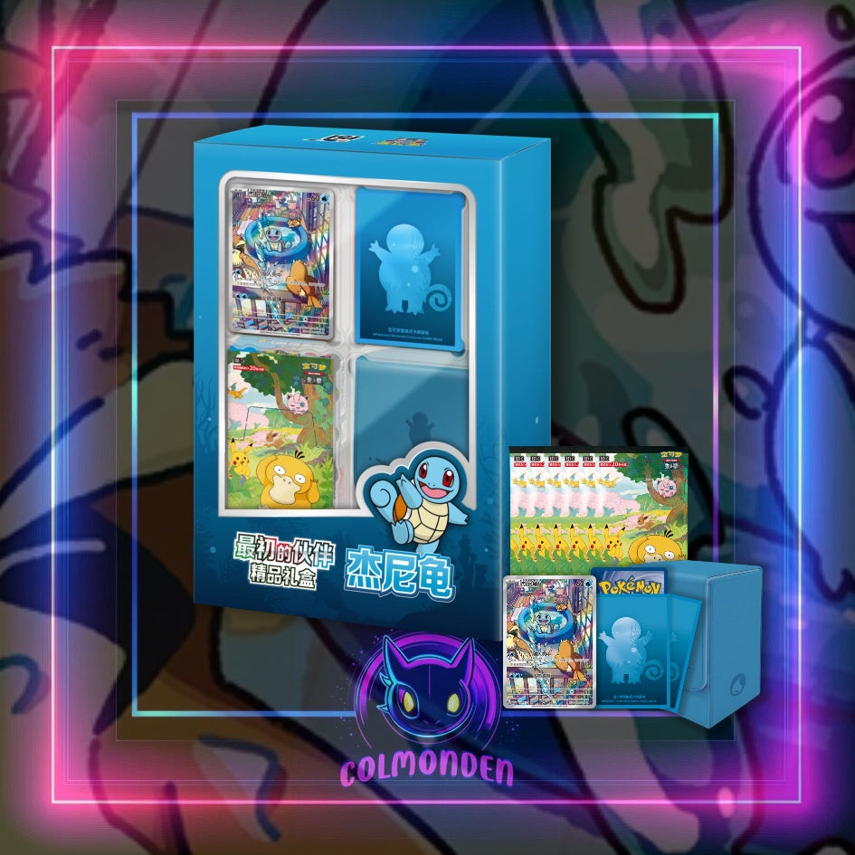 The First Partners Volume 2 Gift Boxes - Squirtle - Simplified Chinese Pokemon