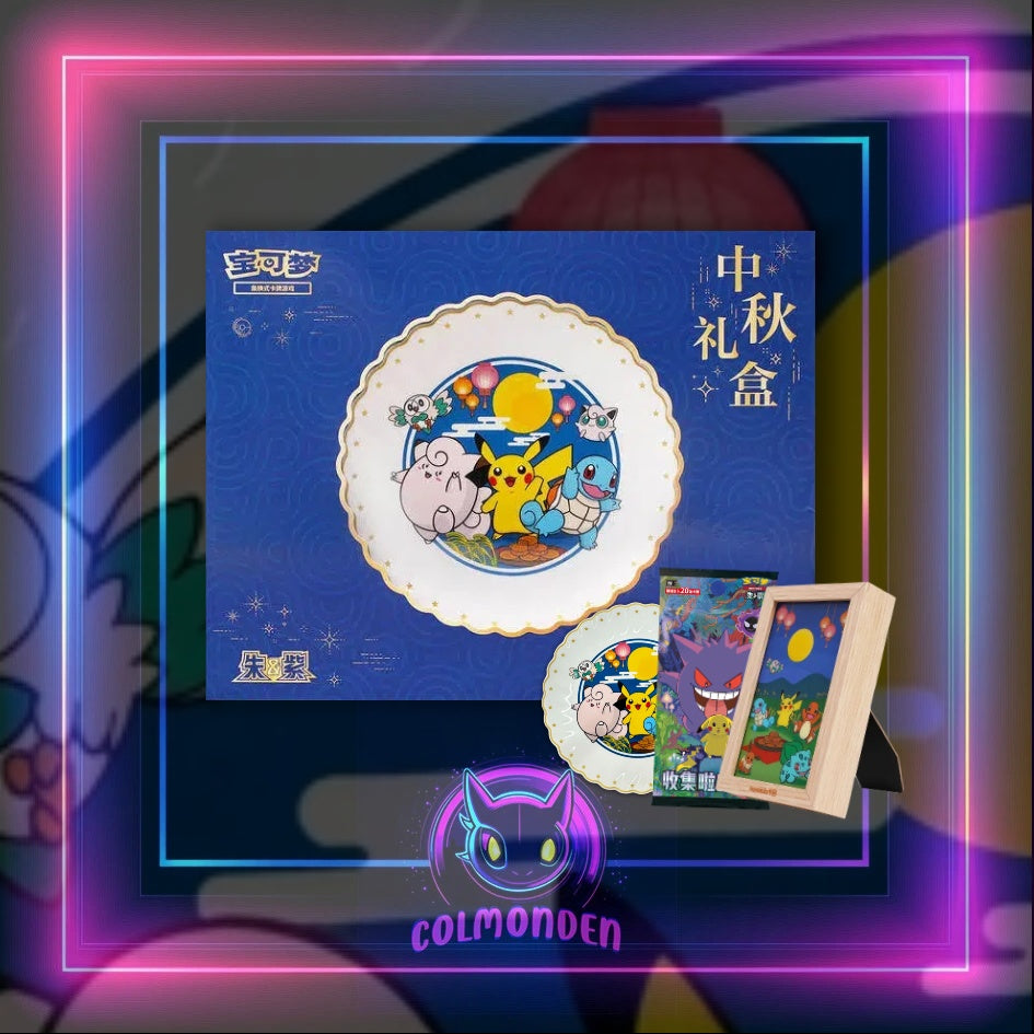 2025 Mid-Autumn Festival Exclusive Gift Box - Simplified Chinese Pokemon